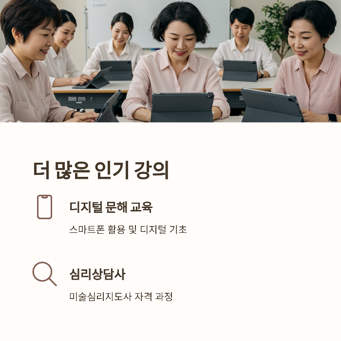 평생교육이용권 신청 19세