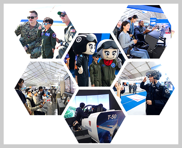 아덱스 서울