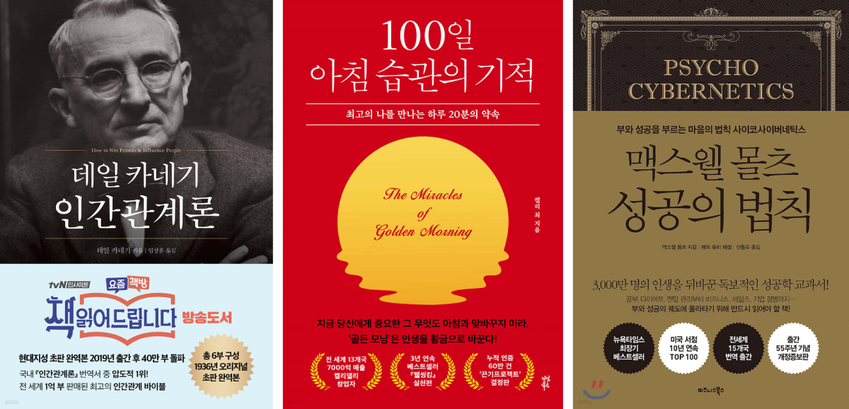 엄마 생신 선물 추천
책 베스트셀러