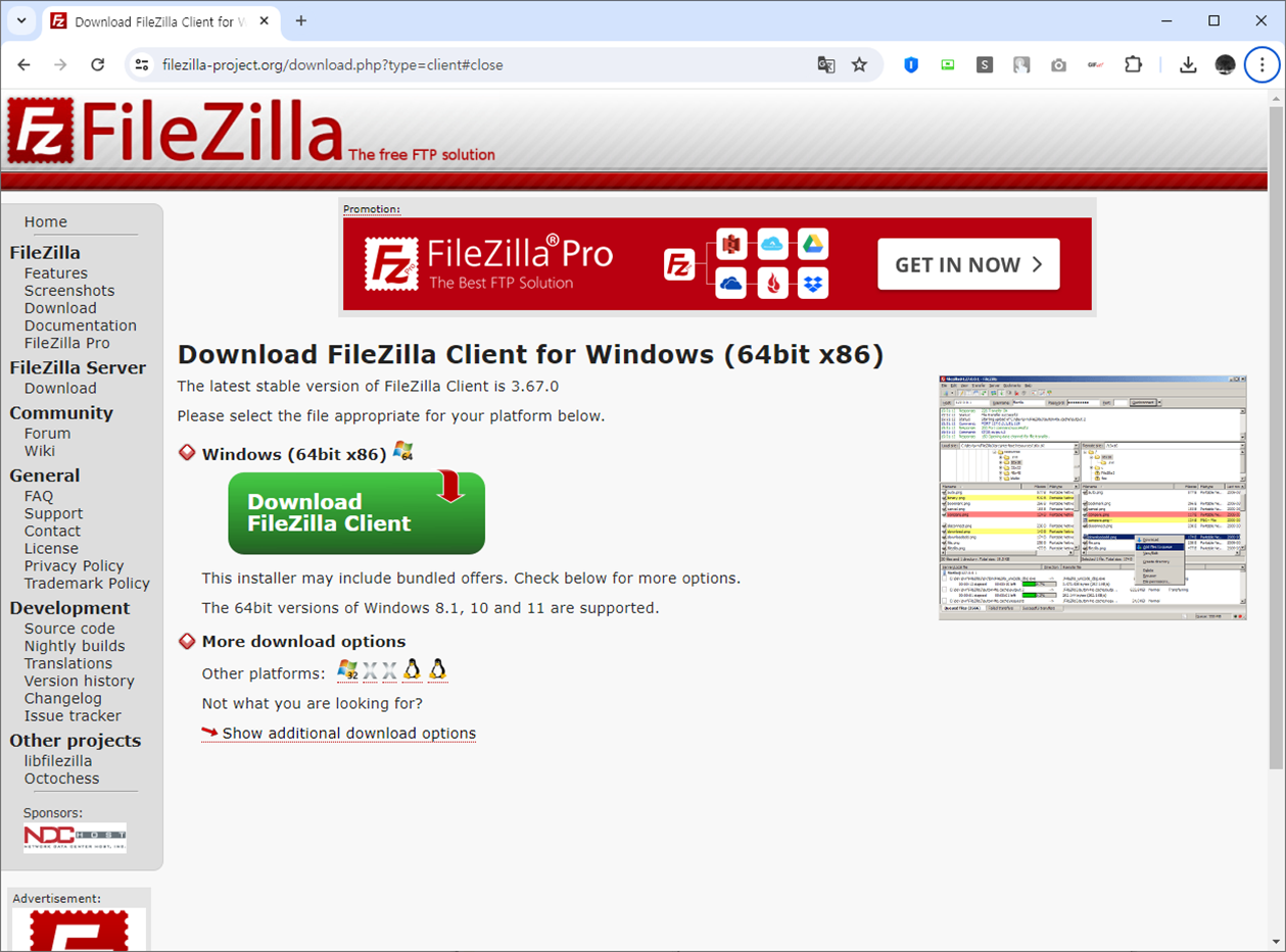 ftp 프로그램 FileZilla 파일질라 다운로드 설치하기