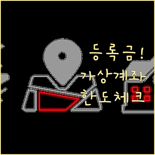 국민대학교 대학원 등록금 가상계좌 확..