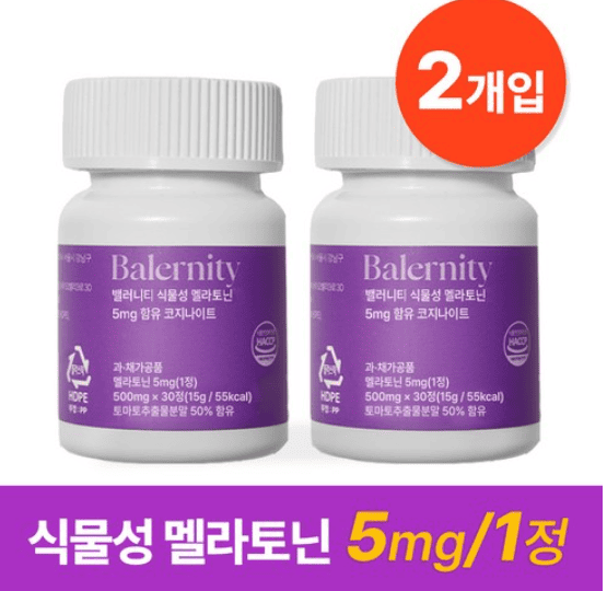 멜라토닌 추천 순위 TOP 5(25년 6월) - 네이버, 쿠팡, G마켓 판매 랭킹