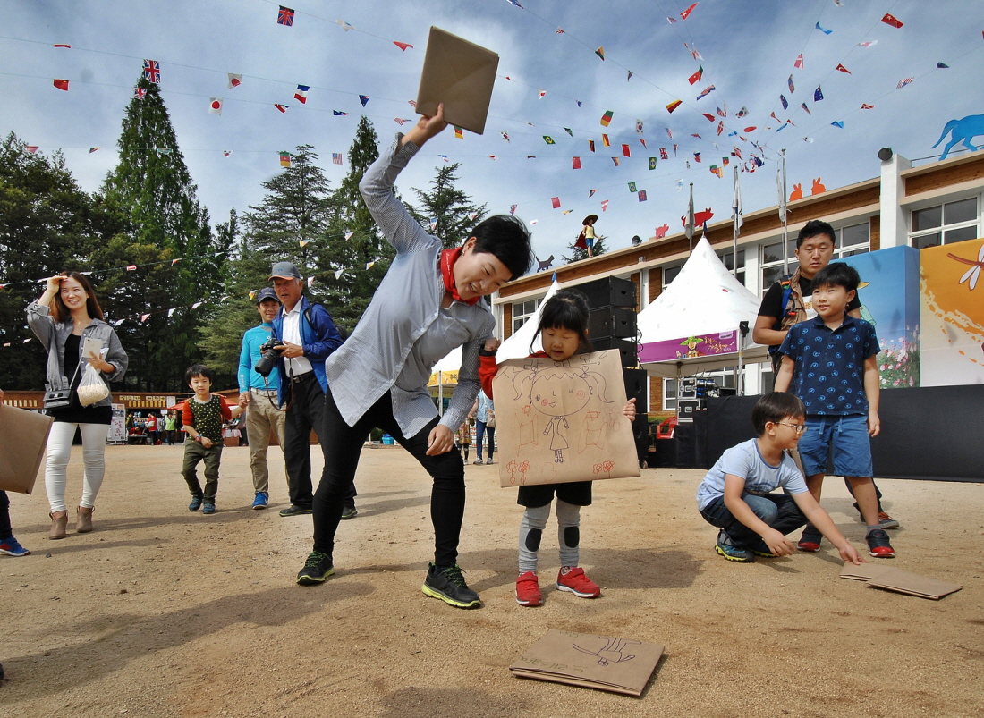 화본마을 가을축제