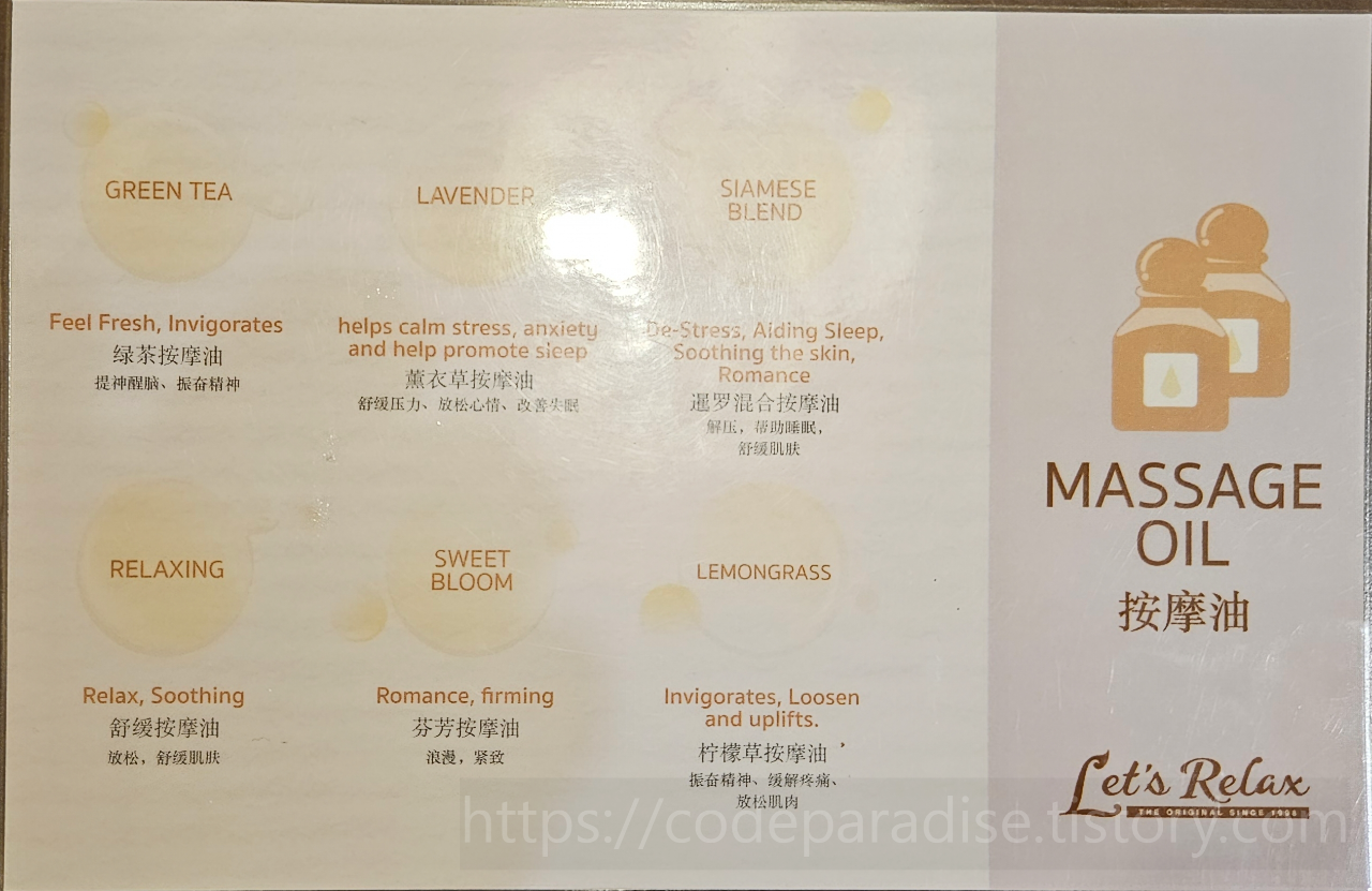 매장 사진