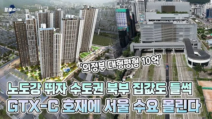 의정부 가볼만한곳 베스트10 여행 놀거리 맛집_1