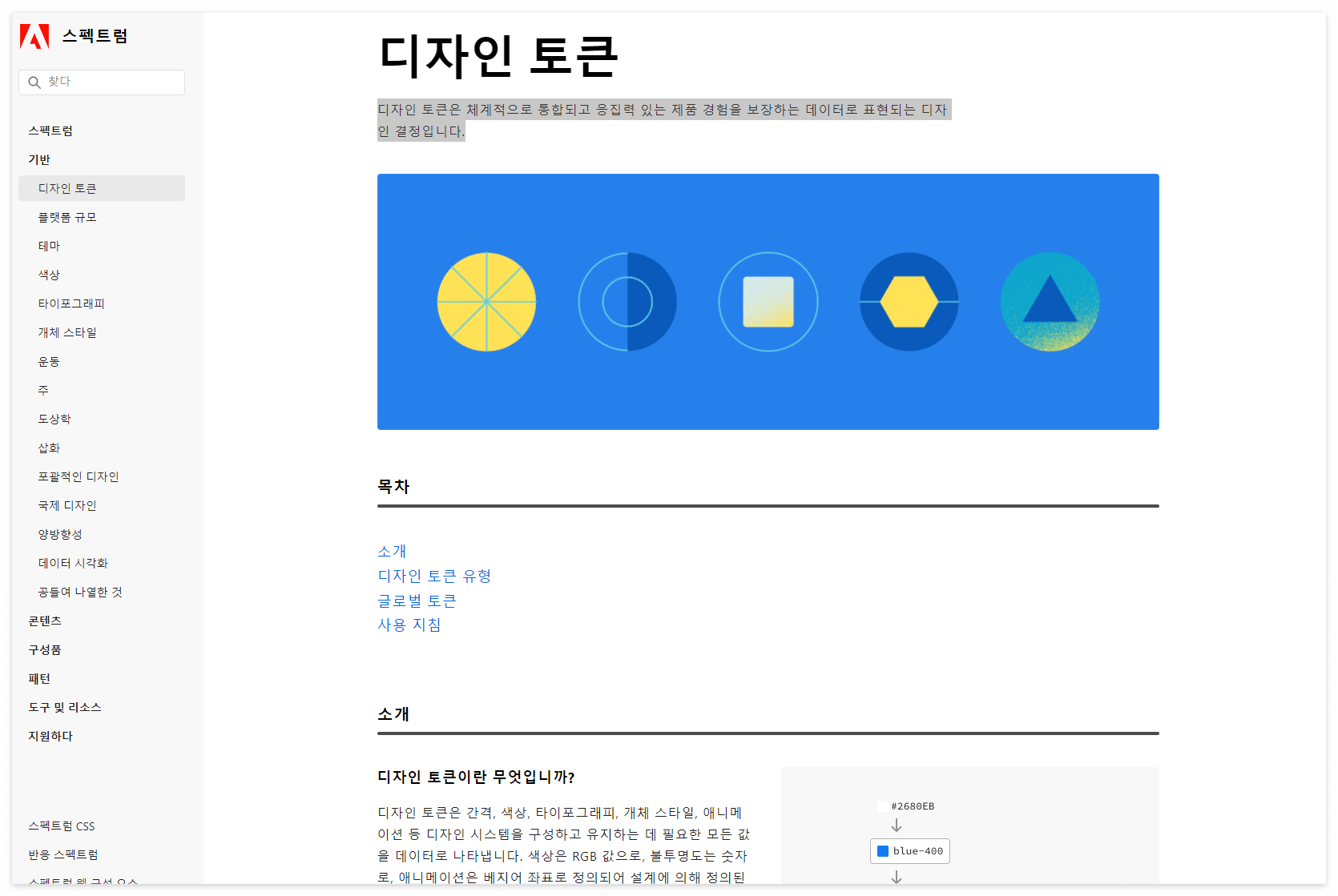 디자인 아이디어가 샘솟게 해주는 사이트 추천