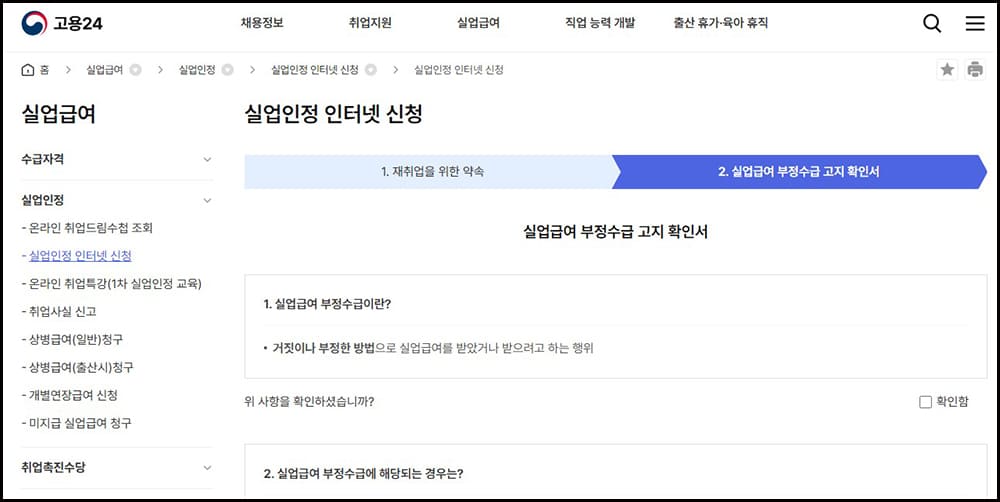 인터넷신청3