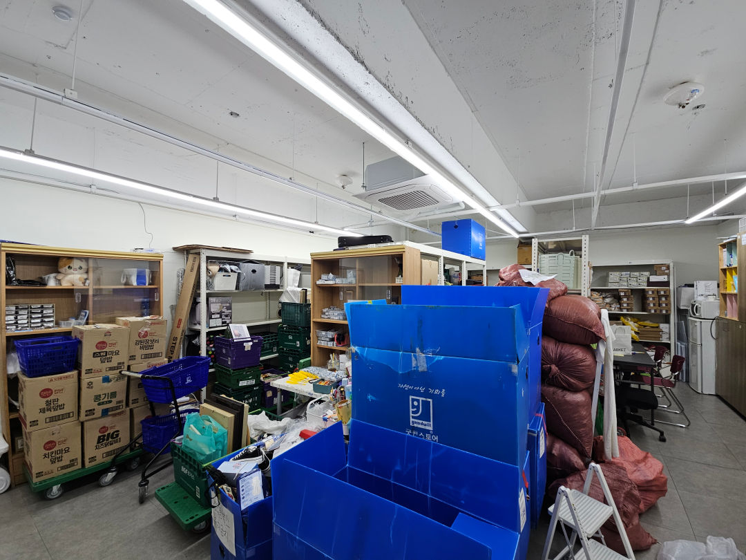 굿윌 스토어 수원 기증물품