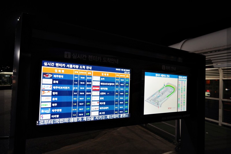 렌트카 하우스 가는길