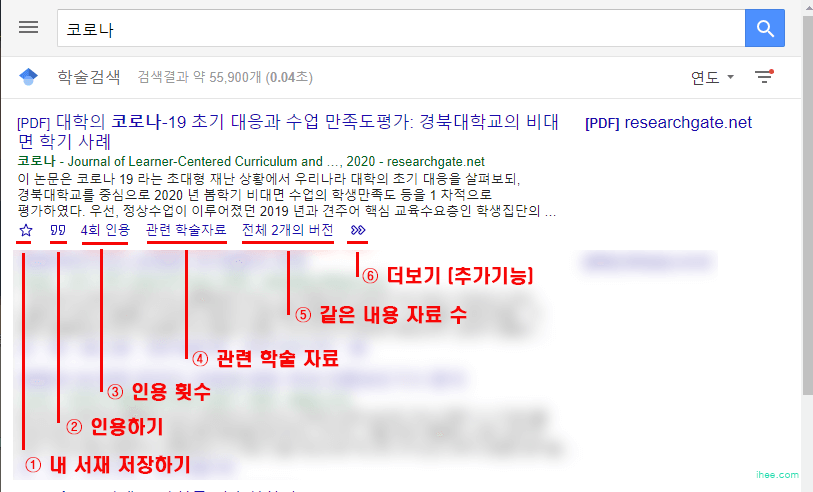 구글_스칼라_도구 구글_스칼라_도구