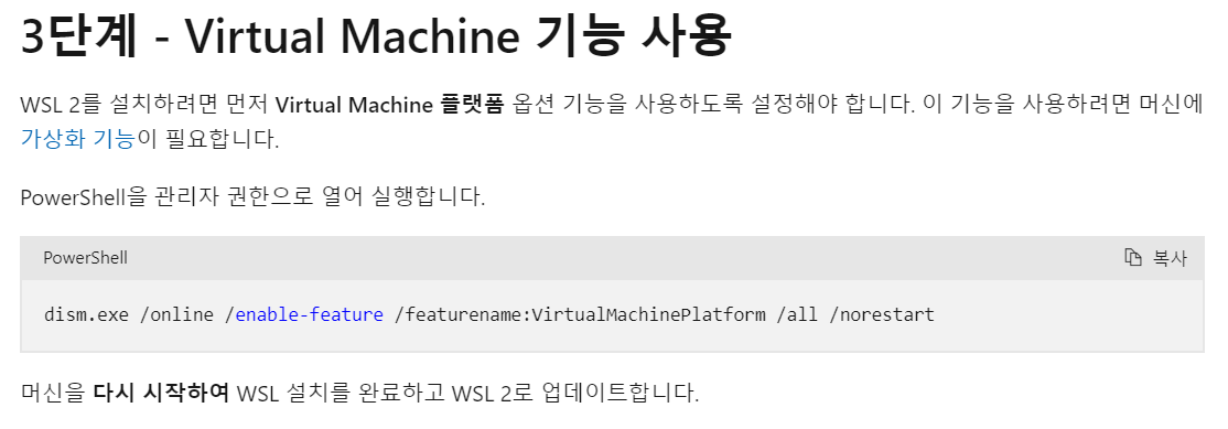 설치3단계
