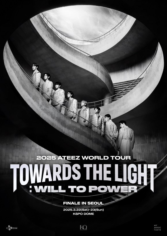 에이티즈 콘서트 포스터 [사진=KQ엔터테인먼트]