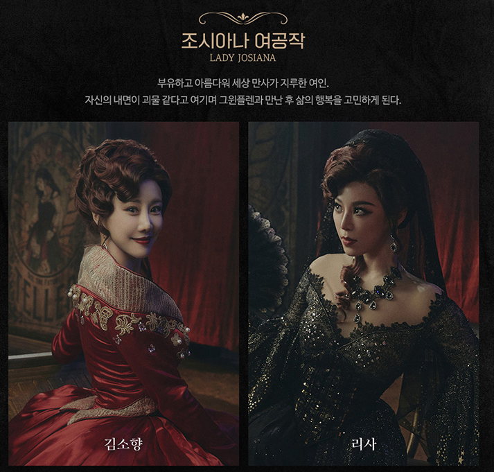 웃는남자