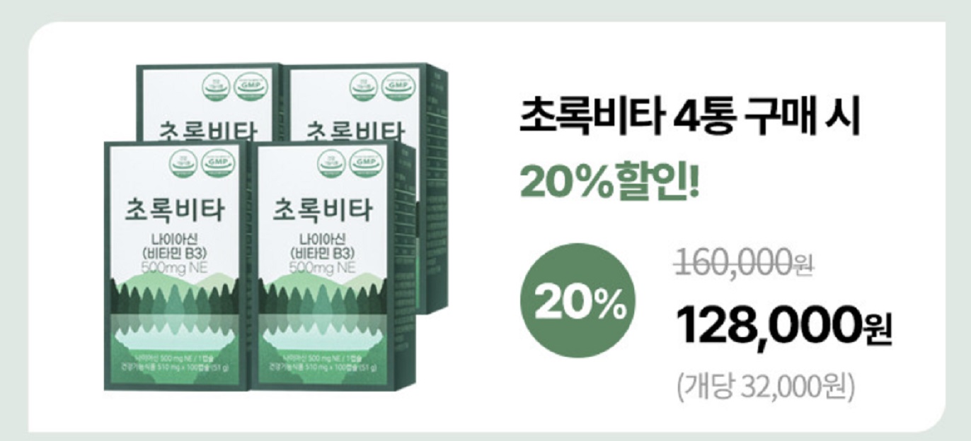 녹내장-명의-추천-약