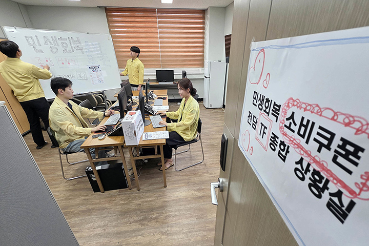 민생회복지원금 카드사 완벽 정리