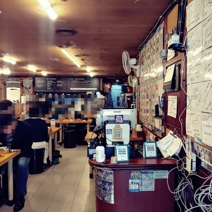 고삼이-식당-입구-홀