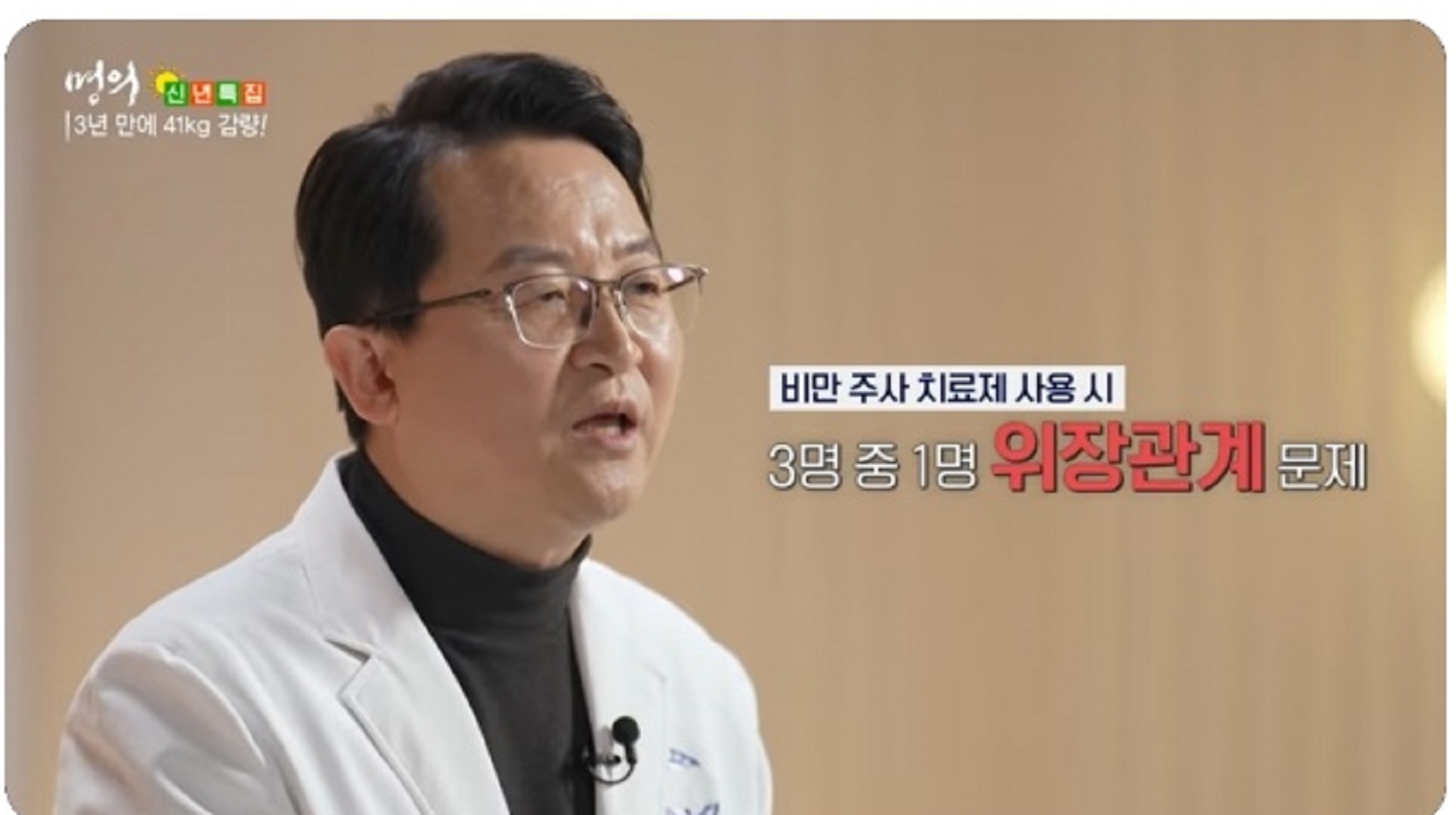 명의-김범택-교수