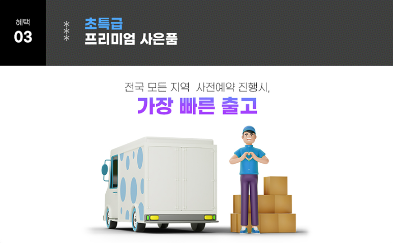  갤럭시 플립 5 