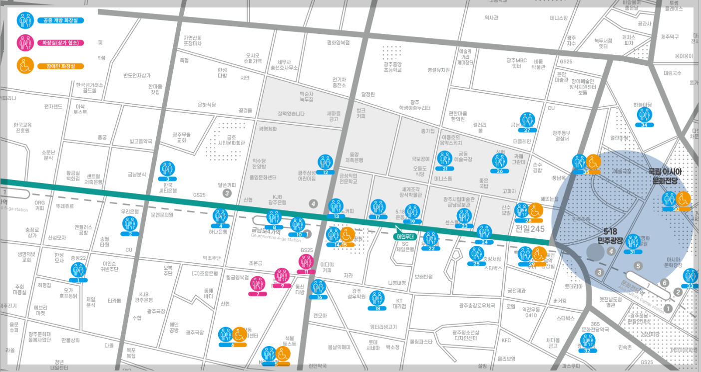 광주 추억의 충장축제