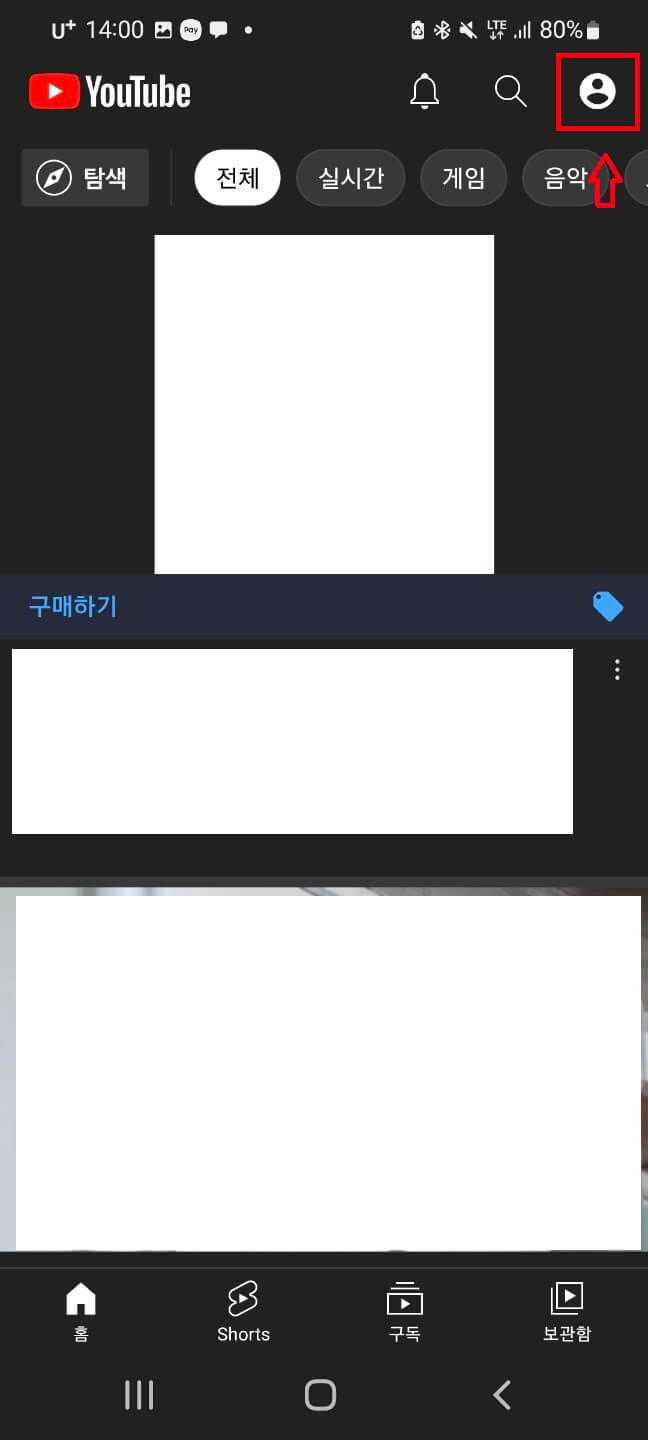 로그아웃 완료