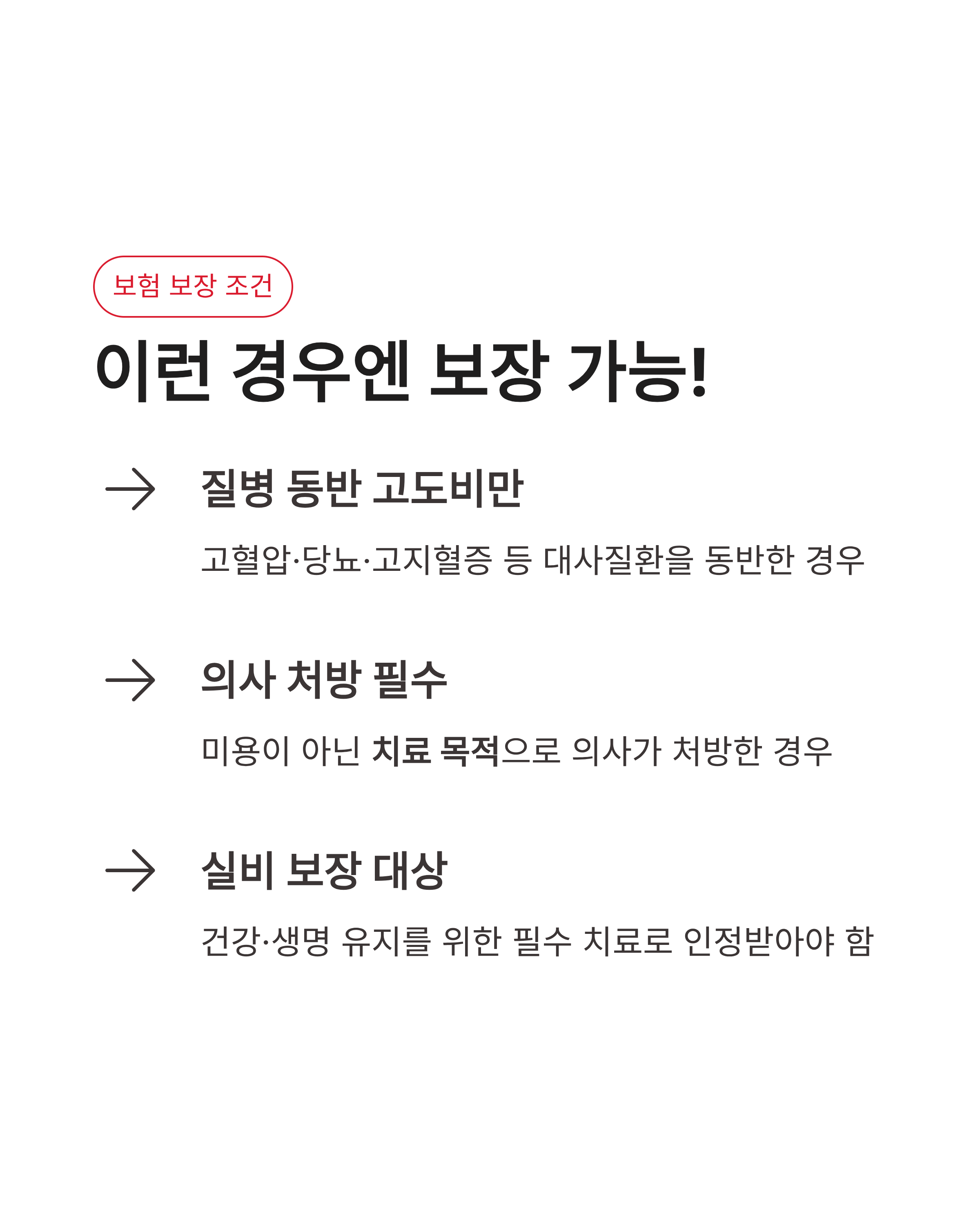 5월26일 위고비 카카오페이 퀴즈타임 정답 확인하고 연간 500만원 보험 보장 꿀팁까지 챙기세요!
