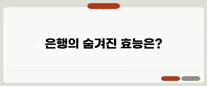 은행 효능 알아보기 콜레스테롤 개선과 심혈관 보호에 좋아요