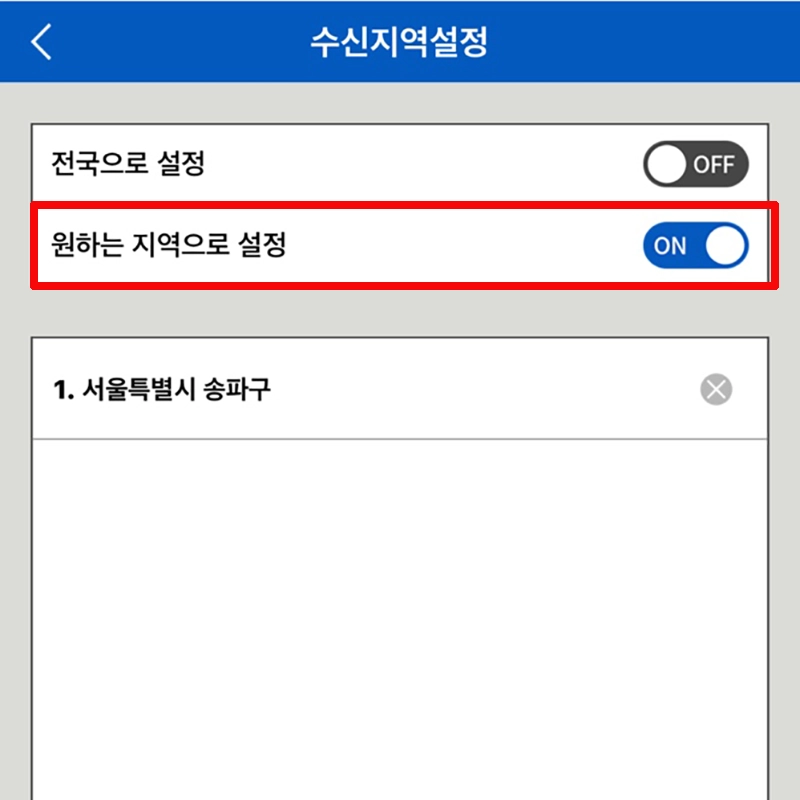 원하는-지역