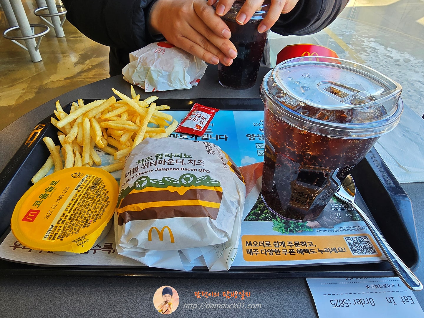 치즈 할라피뇨 더블 쿼터파운더 치즈