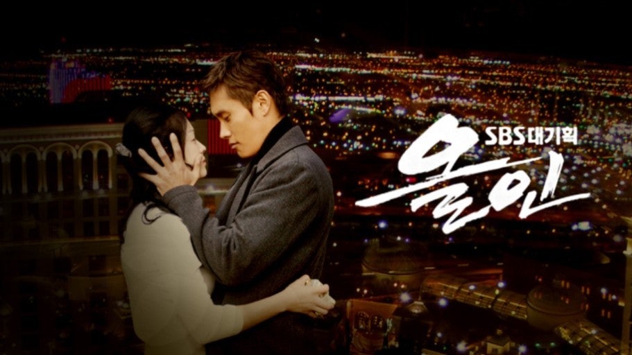 올인 촬영지 제주도 매력 탐구, 촬영지, 올인세트장