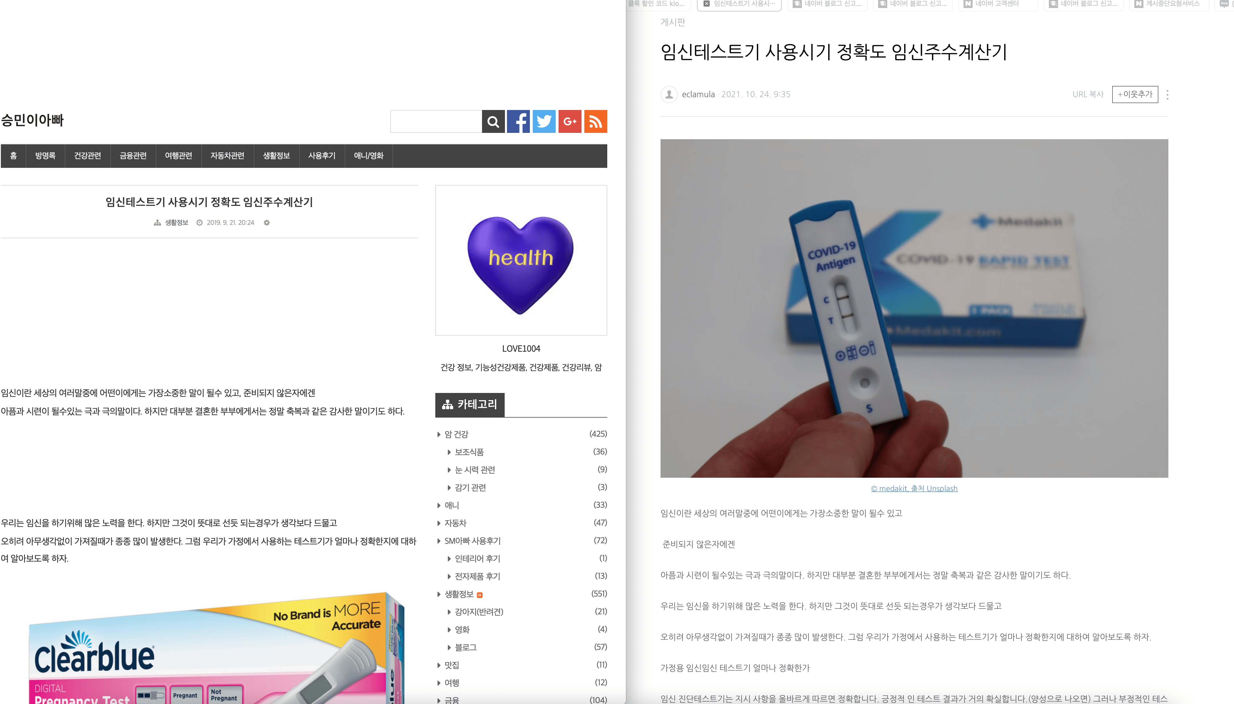 불복자료1