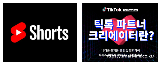 SNS 플랫폼