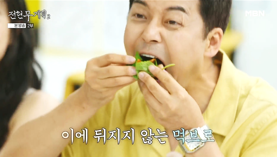 전현무계획2에서 강화도 밴댕이회 먹방 중인 전현무