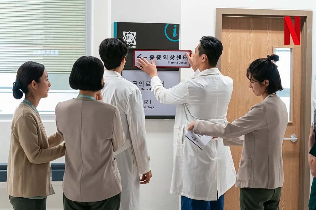 넷플릭스 중증외상센터