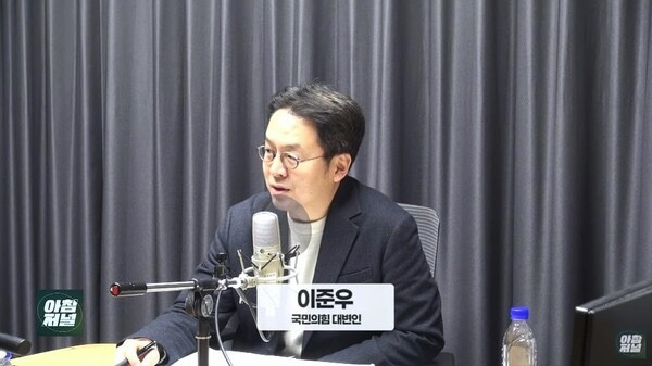 이준우 정치 활동