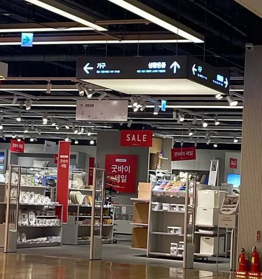 한샘 디자인파크 기흥점