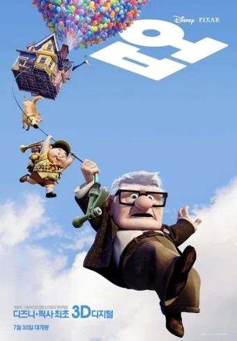 디즈니 쿠팡플레이 추천 영화 명작 10선_8