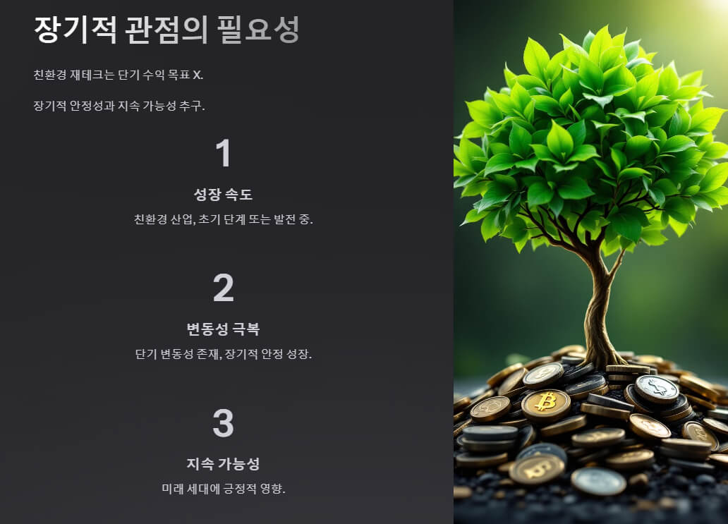 금화 위에 뿌리가 내려져 자라난 커다란 나무. 나무는 건강한 녹색 잎으로 가득하며, 지속 가능성과 성장의 상징으로 돋보입니