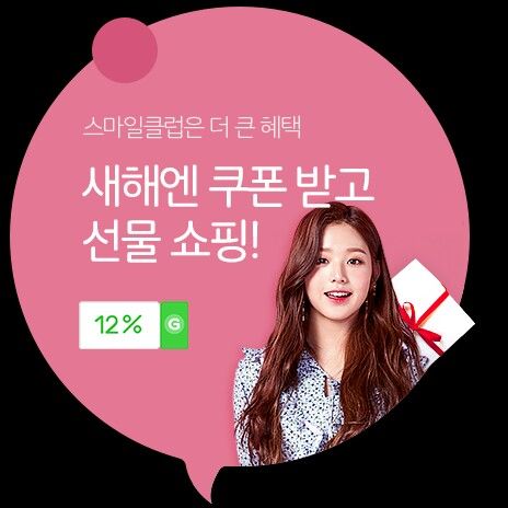 장원영 고화질 사진 모음 장원영 고화질 사진 모음