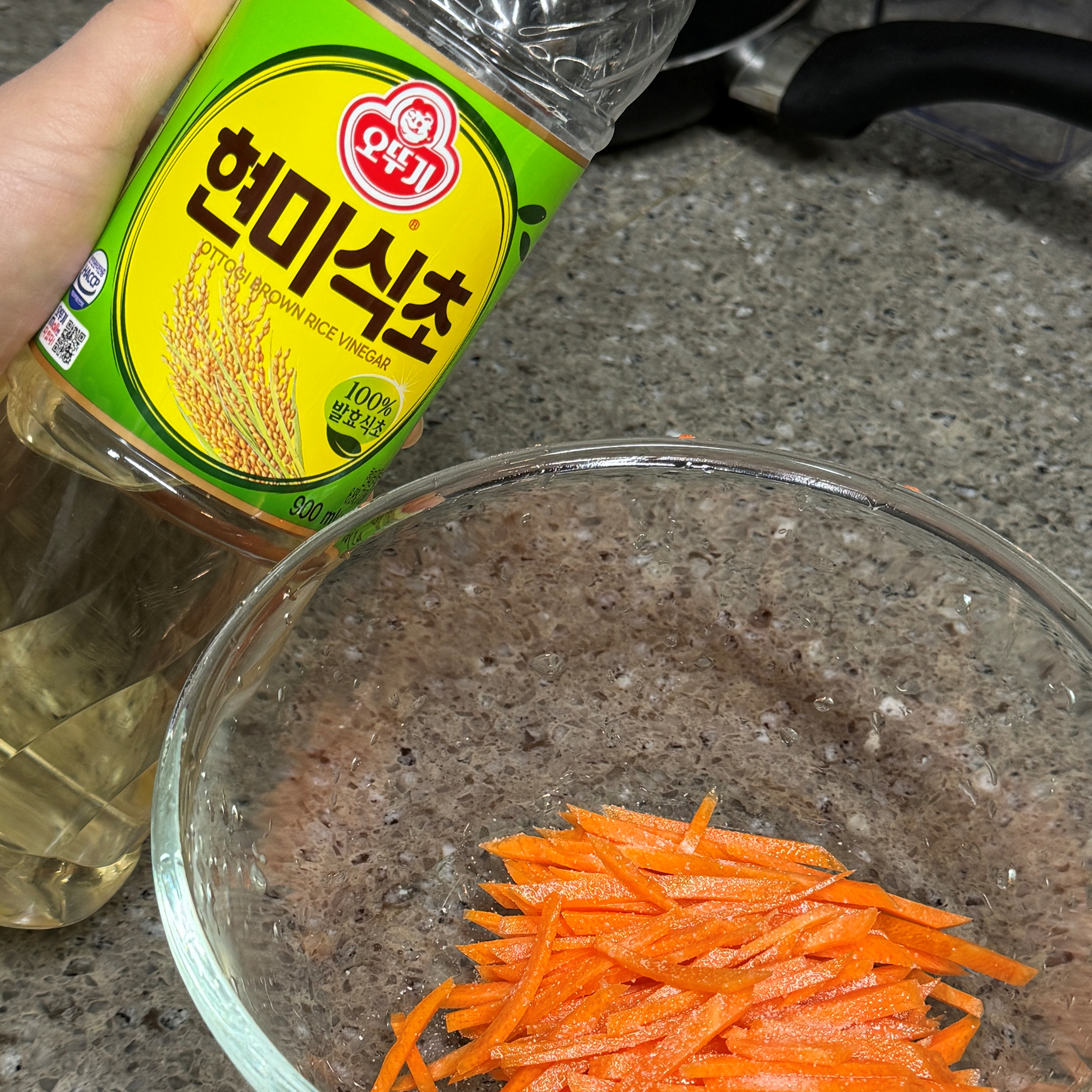 당근 피클 만들기