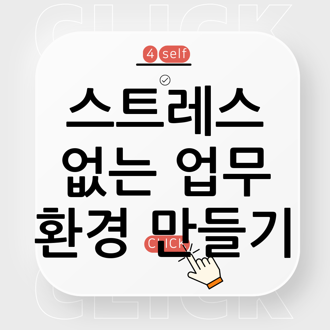 구글 워크스페이스