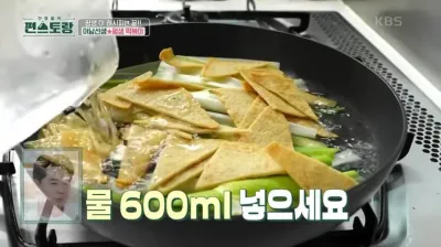 평생-떡볶이-만들기