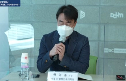 권영준 교수 대법관 후보 선정 후일담