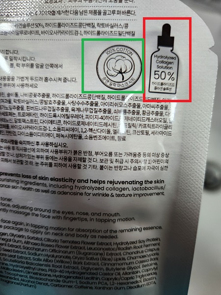 px 화장품 px 마스크팩 AHC 피토 컴플렉스 마스크