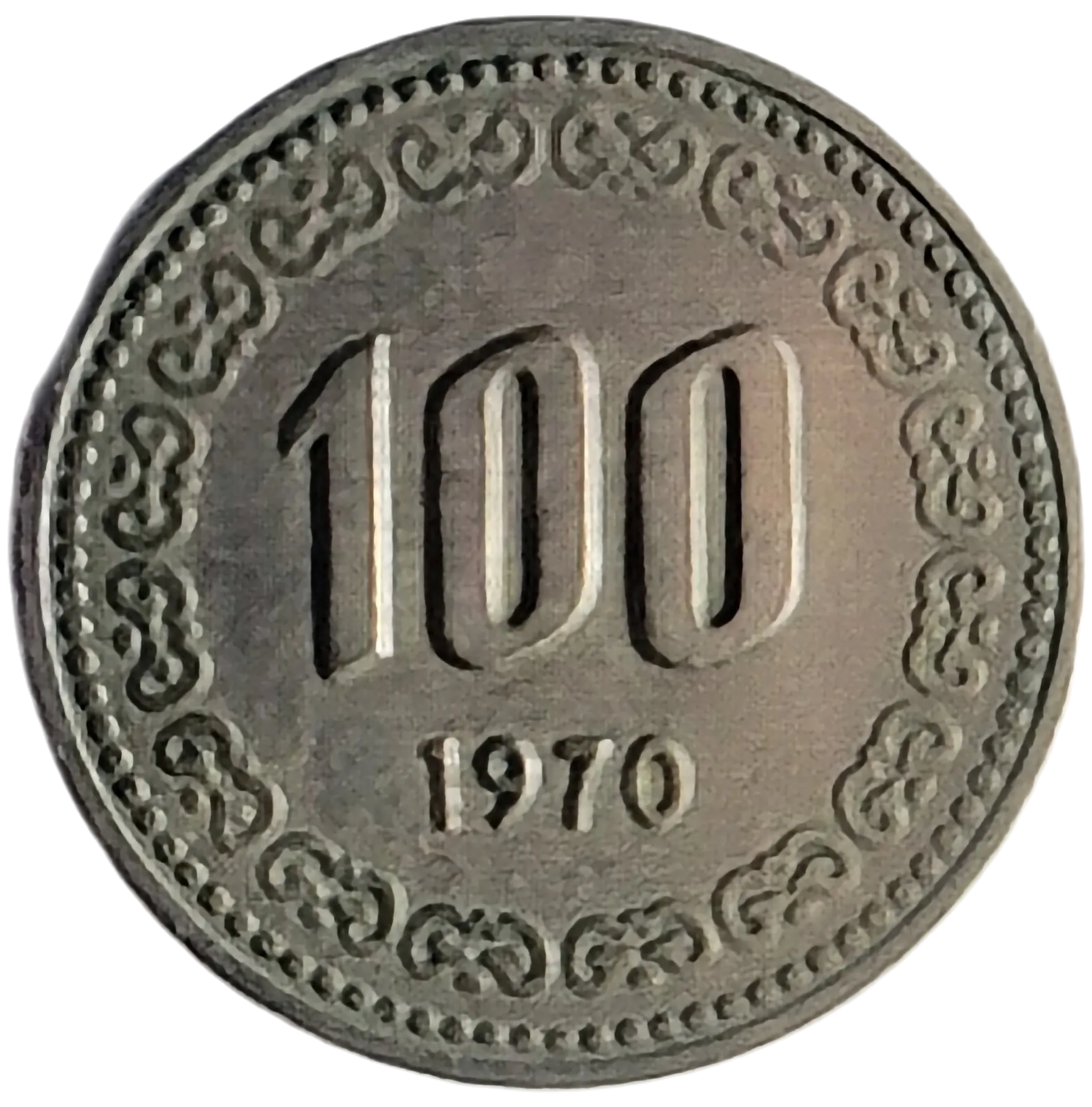 1970 년 100원 동전