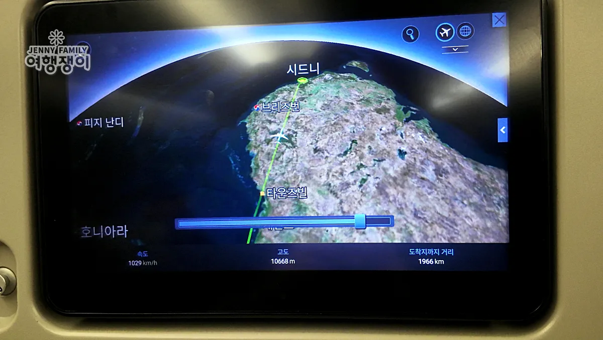 대한항공 기내 모니터 – 시드니행 실시간 비행 경로 지도 | Korean Air Flight Monitor – Real-Time Route Map to Sydney