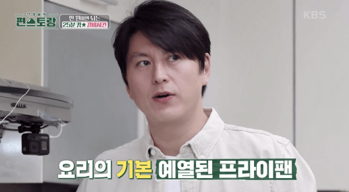 갈비-치킨-조리-과정-이미지-3