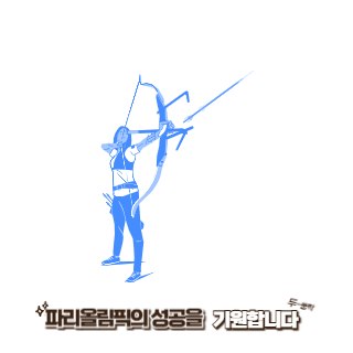 BTS-진-파리올림픽-성화봉송