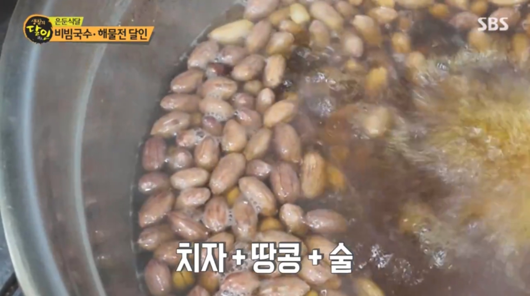 생활의달인 은둔식달 비빔국수