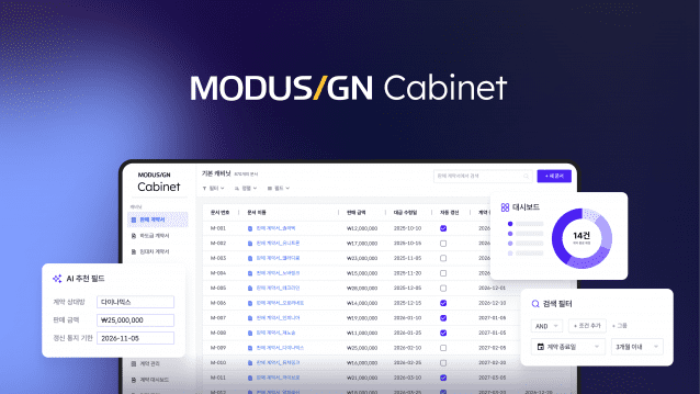 전자서명 무료 툴 추천 TOP7 비교