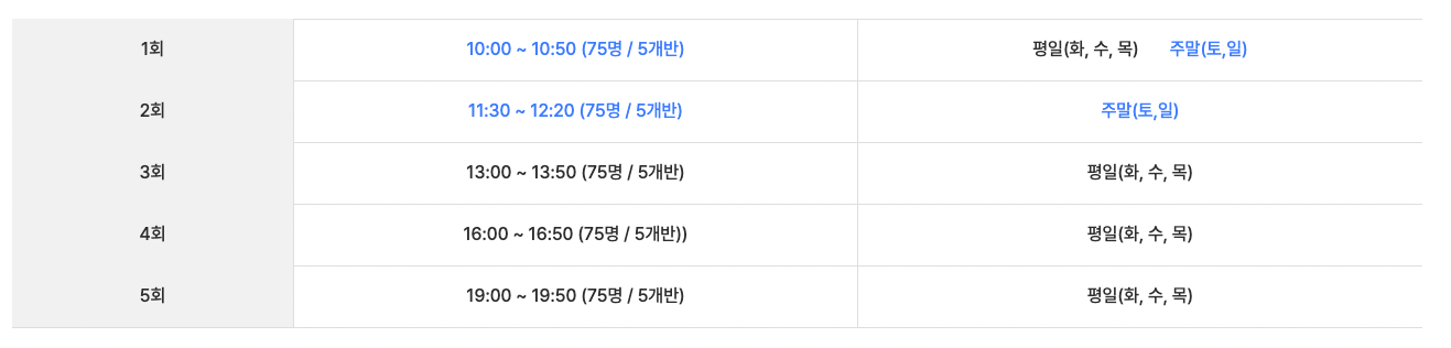 서울 광장 스케이트장 예약하기 입장료 안내